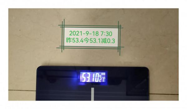 上班族減肥打卡第32天