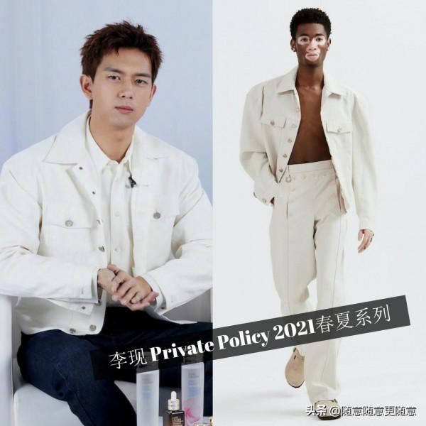 2021年李現穿搭造型大盤點！看看帥不帥？