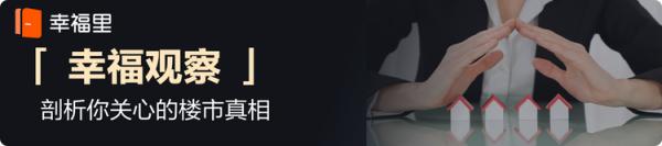 北京二手房貸款“限流”,多家銀行放款延至明年 北京二手房貸款“限流”,多家銀行放款延至明年