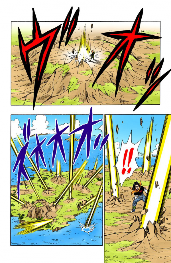 全綵七龍珠第372回——第374回 全綵七龍珠第372回——第374回