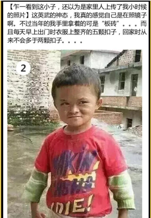 “小馬雲”範小勤的毀滅史,他的故事遠比你想象得更惡劣 “小馬雲”範小勤的毀滅史,他的故事遠比你想象得更惡劣