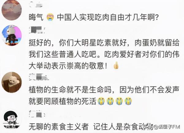 宣傳吃素，張靜初陶虹為何遭群嘲？