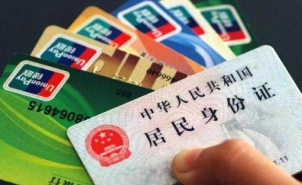 長期不用的銀行卡，又沒登出，多年後會欠銀行很多錢嗎？