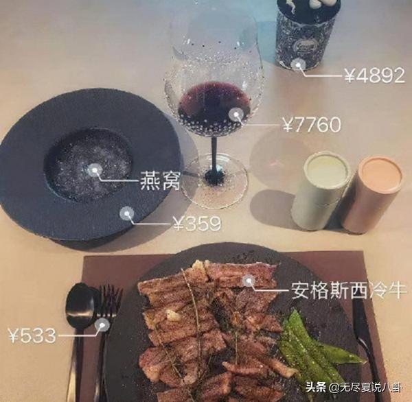 盤點明星喝水的杯子有多貴,從幾千到幾萬不等,還能用水杯看電視 盤點明星喝水的杯子有多貴,從幾千到幾萬不等,還能用水杯看電視