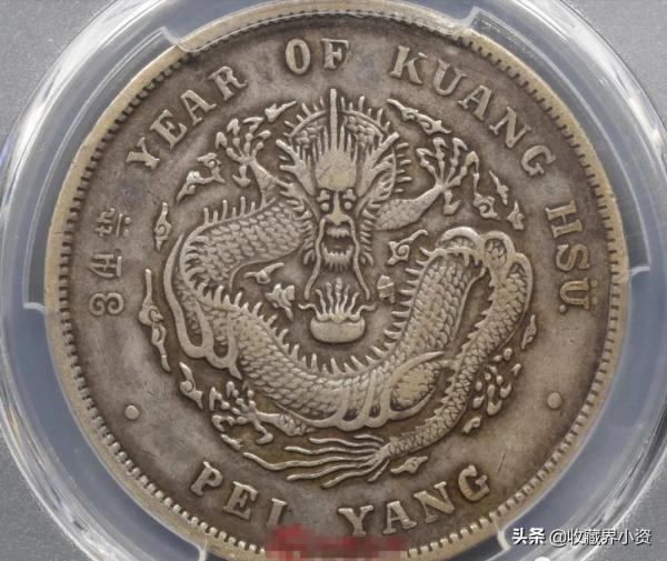 北洋造34年“藝術字版”一版配一圖，銀元入門進階必備