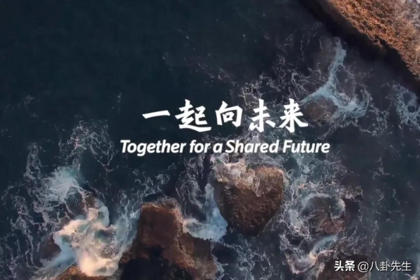 冬奧會主題曲MV百位明星出鏡：張學友劉德華同框，千璽唱第一句