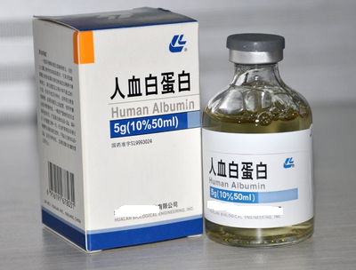使用人血白蛋白能增強免疫力？