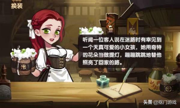 手遊劍與遠征:1.79再添2款新面板,綠裔新英雄是小可愛? 手遊劍與遠征:1.79再添2款新面板,綠裔新英雄是小可愛?