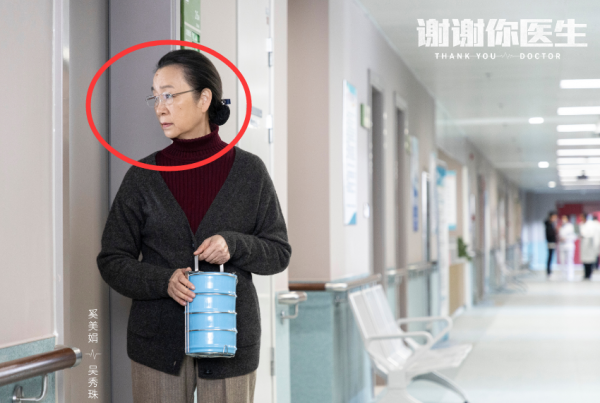 《謝謝你醫生》官宣演員陣容，5大老戲骨演配角，風頭蓋過男女主
