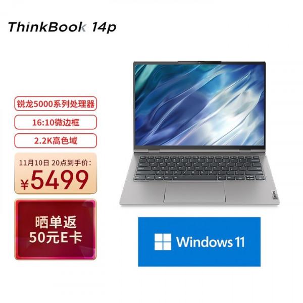 2021年輕薄本市場年度總結:各大品牌產品線點評及競爭力分析 2021年輕薄本市場年度總結:各大品牌產品線點評及競爭力分析