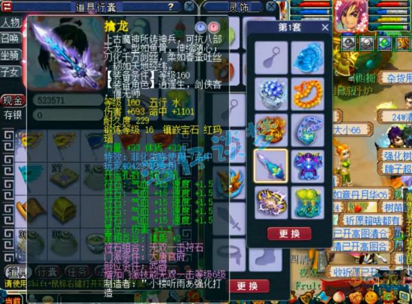 夢幻西遊：西柵老街服戰大唐罕見曝光，手握“全服第一劍”，強