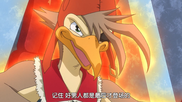 七魂的龍神丸：小渡解救龍神丸 青春就像虎王終將離開