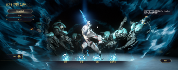 老風塵的“玩兒”日記（壹壹叄）一《星際戰甲》首玩初體驗