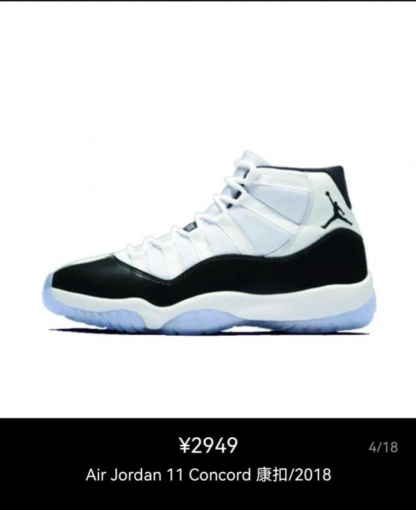 宇智波Giao傑 潮鞋說9 平替鞋款大盤點