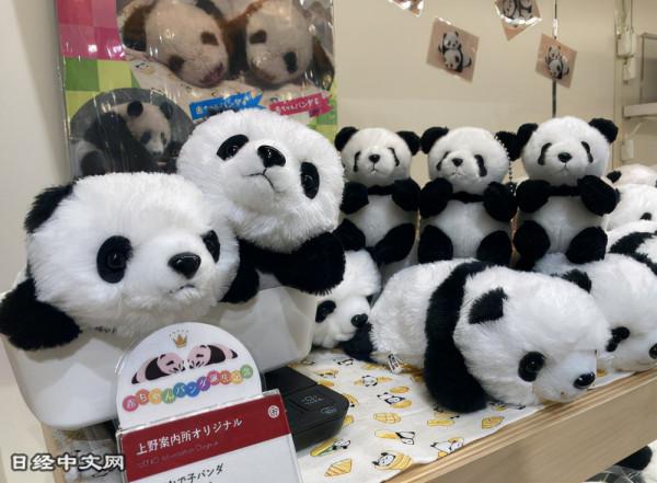 上野雙胞胎大熊貓在日本引發周邊商品消費熱