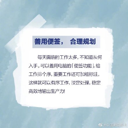 膝上型電腦有哪些隱藏功能