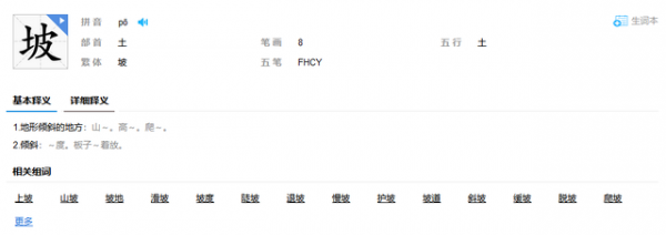 拼音“o”該怎麼念,是“噢”還是“喔”?專業人士的回覆來了 拼音“o”該怎麼念,是“噢”還是“喔”?專業人士的回覆來了