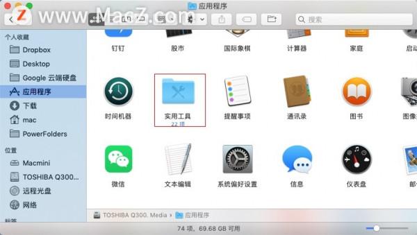Mac新手教程:行動硬碟在mac上只讀不寫如何解決? Mac新手教程:行動硬碟在mac上只讀不寫如何解決?