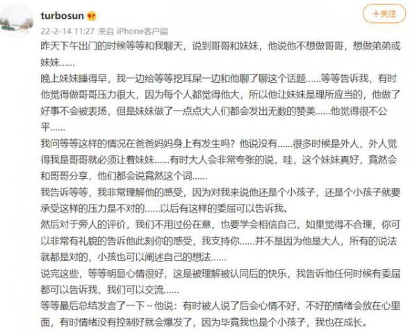 明星過情人節大PK：胡杏兒有儀式感，陳妍希接地氣，孫儷有意義