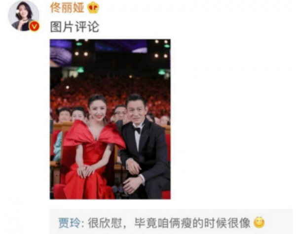 票房54億的導演賈玲：從小追星劉德華，偶像說你可以演我夫人