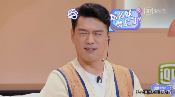 《我的小尾巴》鄧澤鳴翻車不斷，遭謝楠線上吐槽，汪蘇瀧金句頻出