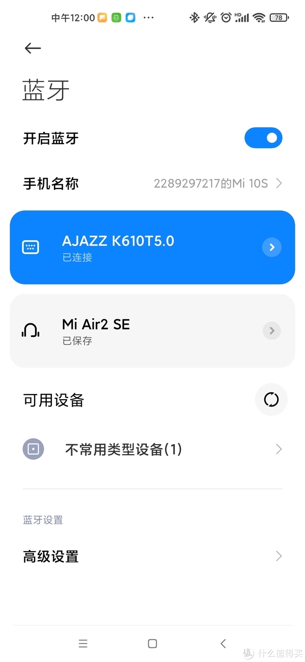 主打200元價位的小機械，黑爵K610T三模鍵盤分享
