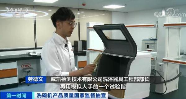 廚房裡的這種家電,多批次樣品不合格!或存觸電風險、汙水進入自來水管 廚房裡的這種家電,多批次樣品不合格!或存觸電風險、汙水進入自來水管