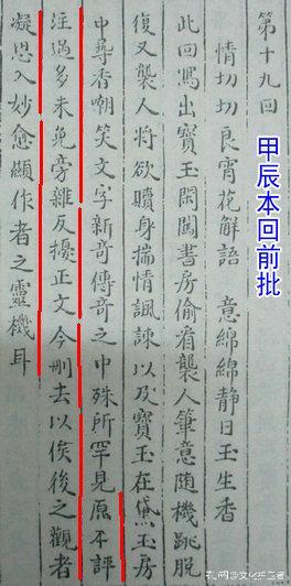 《紅樓夢》中寶二爺的最終結局,被考證派的紅學大師整得撲朔迷離 《紅樓夢》中寶二爺的最終結局,被考證派的紅學大師整得撲朔迷離