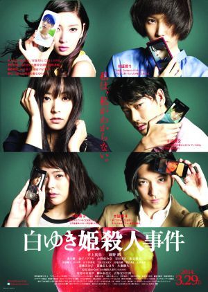 女孩在公園身中十數刀後死亡，被兇手洩憤縱火燒成焦炭，太慘了