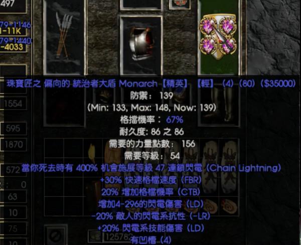 暗黑2之一路火花帶閃電，最強aoe角色，天花板級別的標槍亞馬遜