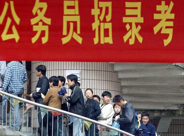 高校畢業生求職一邊倒,公務員成“香餑餑”,考公大軍不斷壯大 高校畢業生求職一邊倒,公務員成“香餑餑”,考公大軍不斷壯大