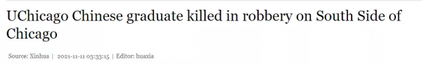 悲痛！24歲中國留學生無辜遭槍擊喪命，身中多槍，剛碩士畢業，從小就是學霸