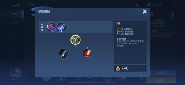 11.23版本更新,16件裝備被調整,對抗路即將大洗牌? 11.23版本更新,16件裝備被調整,對抗路即將大洗牌?