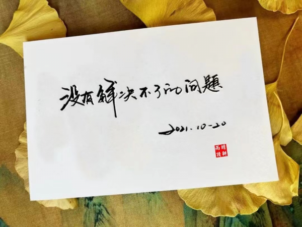 文字是有靈性的,你邂逅的是一個與你相似的靈魂 文字是有靈性的,你邂逅的是一個與你相似的靈魂