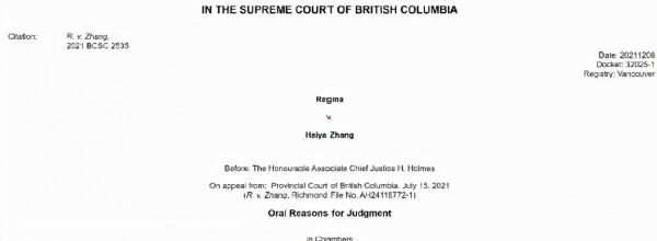 跑了一單遭&OpenCurlyDoubleQuote;釣魚執法&rdquo;？！大溫華人司機被定罪！還被重罰