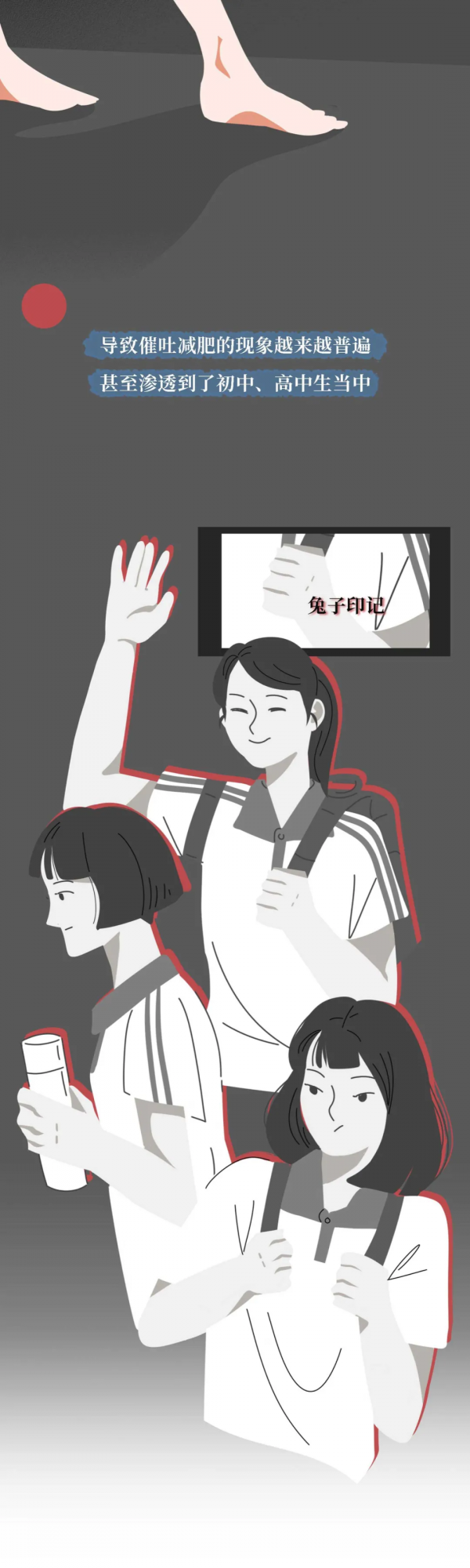 你永遠都不會知道一個女生為了減肥，會做什麼事