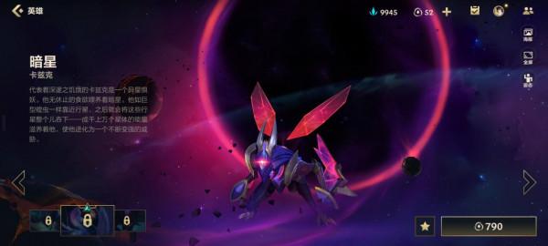 打野位置突然變天,劍聖武器強度不在,單挑能力無解的他成T0 打野位置突然變天,劍聖武器強度不在,單挑能力無解的他成T0