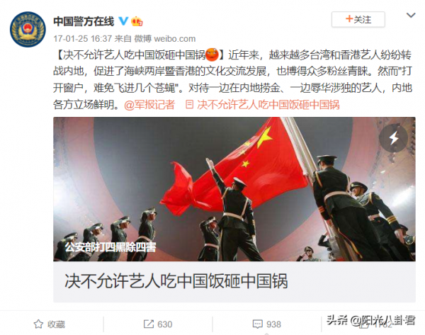 這6位當紅男歌手，如今都被封殺，他們的所作所為都不值得原諒