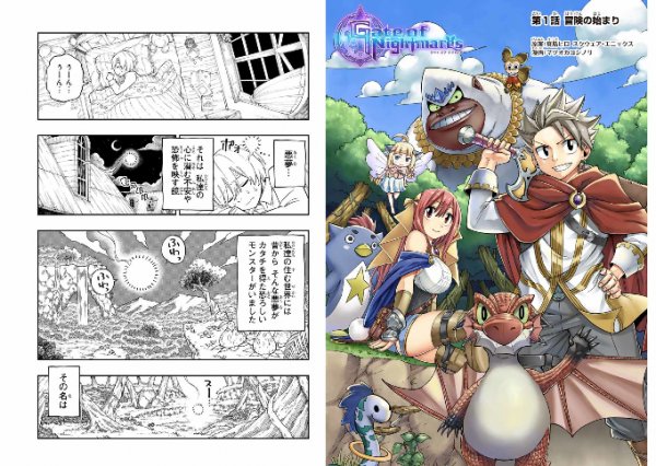 史艾新遊《噩夢之門》衍生漫畫連載開啟 真島浩人設世界觀