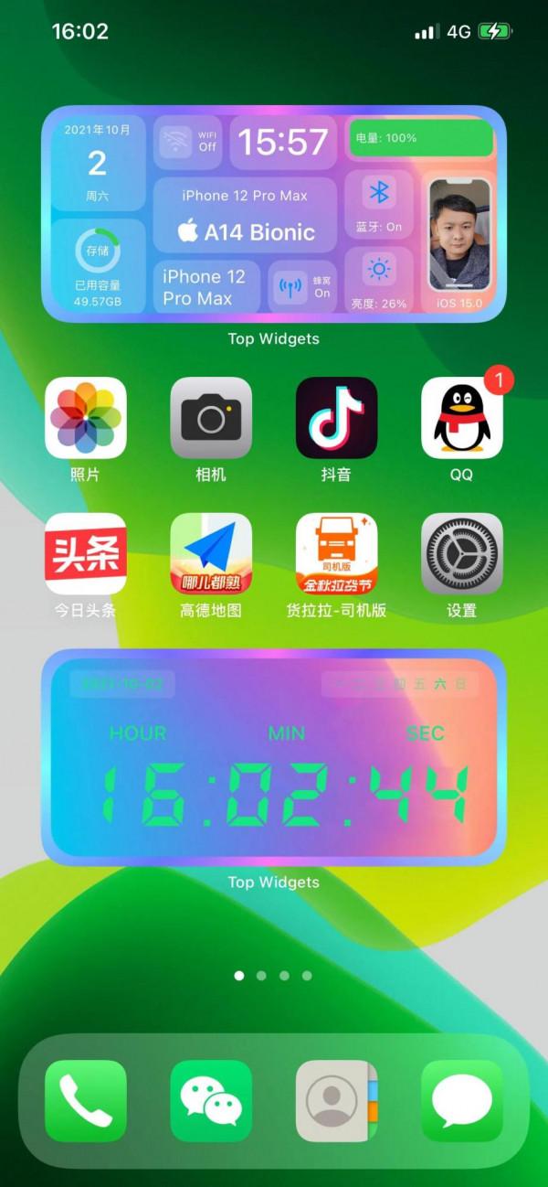 問所有蘋果用過一個關於微信的問題大神回答