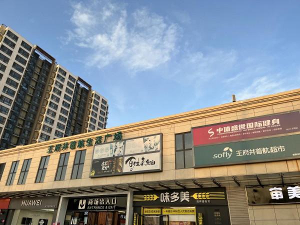 這個地方適合剛需上車 200萬就能買兩居室 這個地方適合剛需上車 200萬就能買兩居室