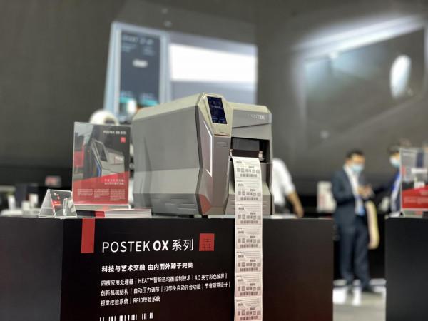 POSTEK三款新品印表機齊發 | IOTE國際物聯網展現場回放 POSTEK三款新品印表機齊發 | IOTE國際物聯網展現場回放