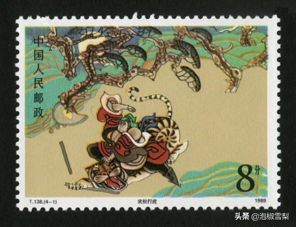 中國1989年發行的全部郵票圖片｜正負電子對撞機.火箭.孔子.癌症