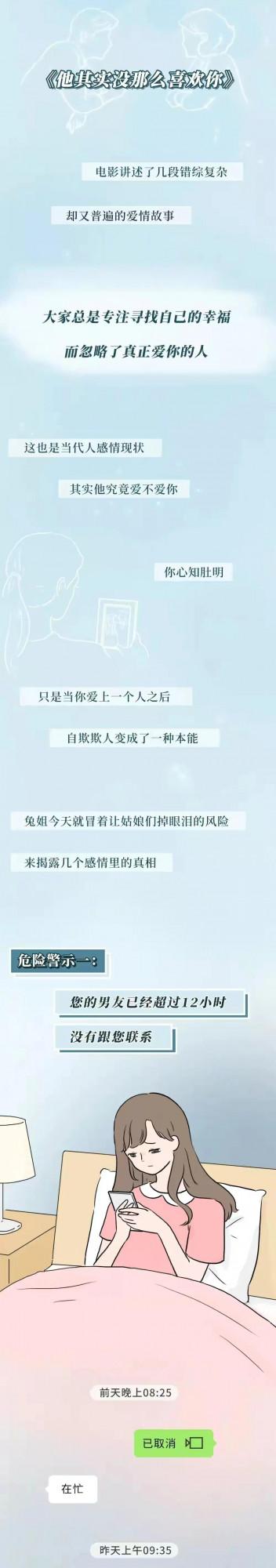 細節真的很重要，但是說出來沒意義（漫畫）