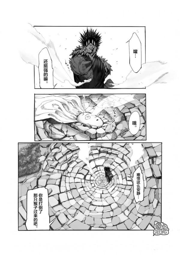 一拳超人「同人」：琦玉VS豪傑