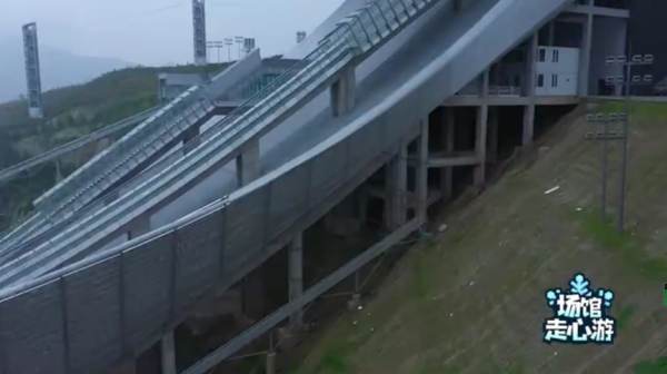 國家跳臺滑雪中心“雪如意”，你中意嗎？