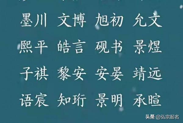 寶寶起名:取個好名字的重要性,分享一些好名字 寶寶起名:取個好名字的重要性,分享一些好名字