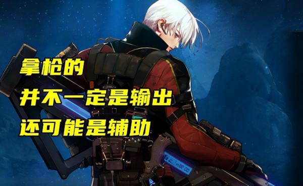 DNF：男槍手第五職業曝光？醞釀5個月，就為了推出2張頭像