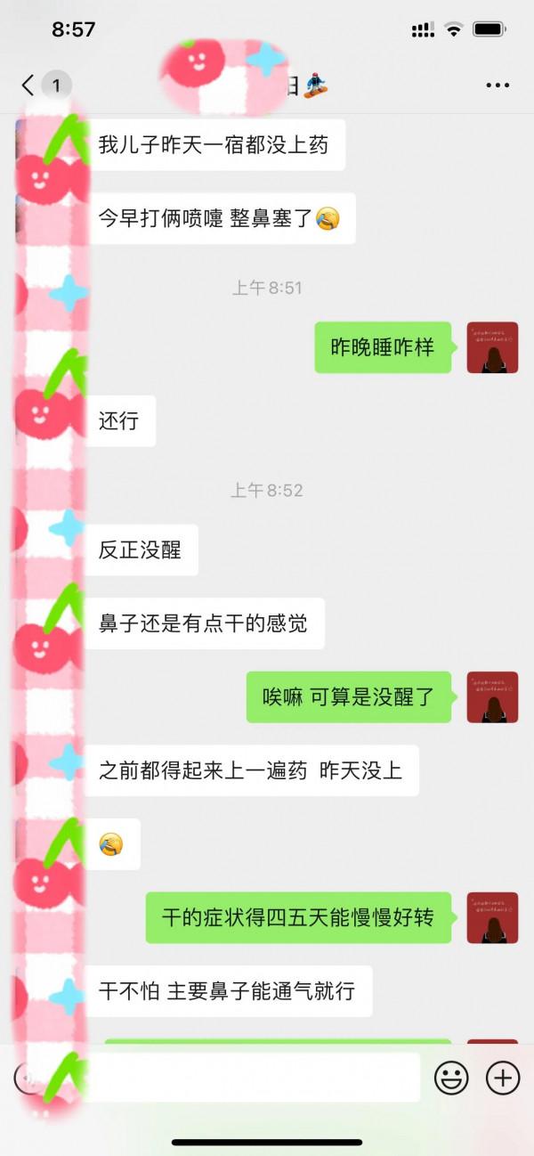 過敏性鼻炎坑害多少孩子和大人
