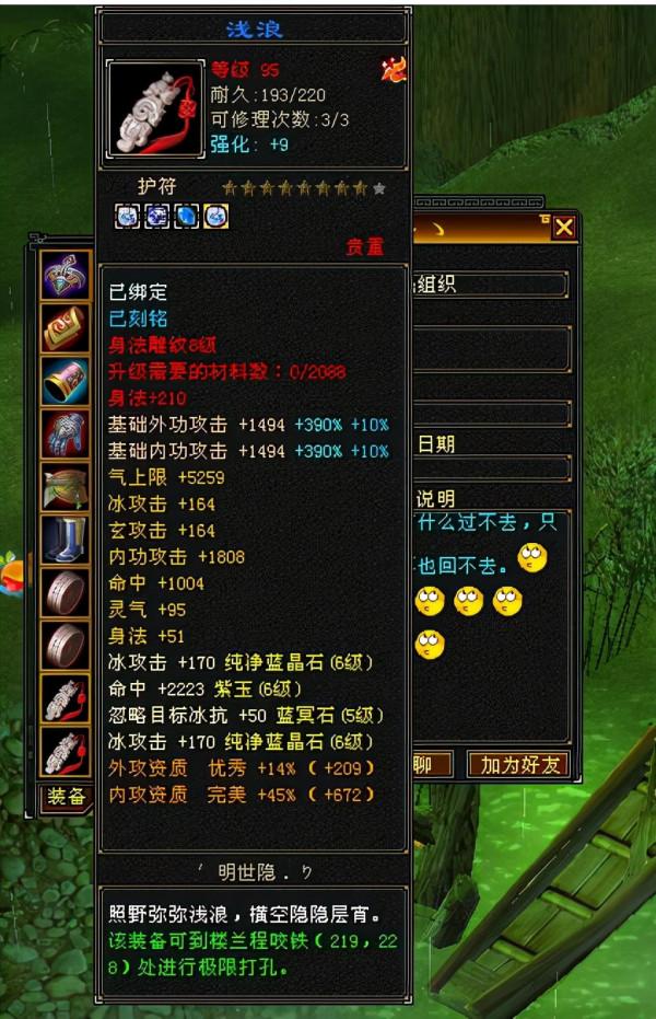 天龍:什麼武當能抗住7級天山?20萬血20萬藍,懷舊服第一氣武當 天龍:什麼武當能抗住7級天山?20萬血20萬藍,懷舊服第一氣武當